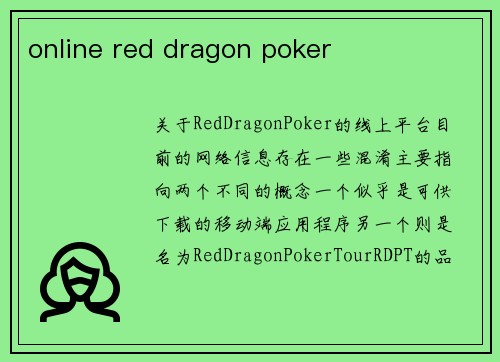 online red dragon poker